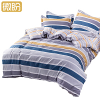 微盼 床单被套三件套 1.2米床/套