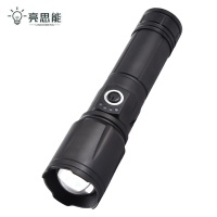 亮思能 LED便携强光手电筒 LSN-SRA 个