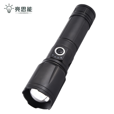 亮思能 LED便携强光手电筒 LSN-SRA 个
