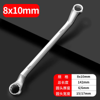 圣德列 梅花扳手双头两用扳手工具维修六角套头五金套筒扳子8*10