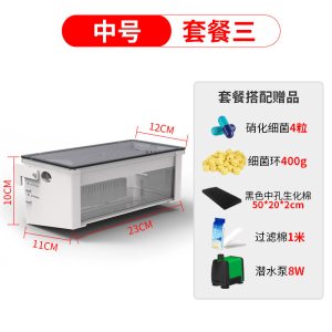 鱼缸过滤器滴流盒上置龟缸吸粪便内置三合一净水低水位循环