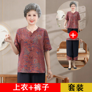 老年奶奶装套装夏季薄款80岁老人家清凉两件套衣服夏款小衫+裤子