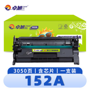 卓旭 硒鼓 惠普152A 支