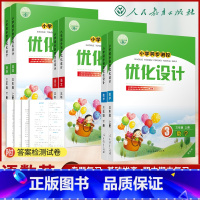 课堂笔记 三年级上 [正版]人教版小学同步测控优化设计语文数学英语三年级上册练习题增强版课堂练习(含答案)套装3