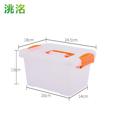 洮洺 收纳盒 245*180*130mm 个