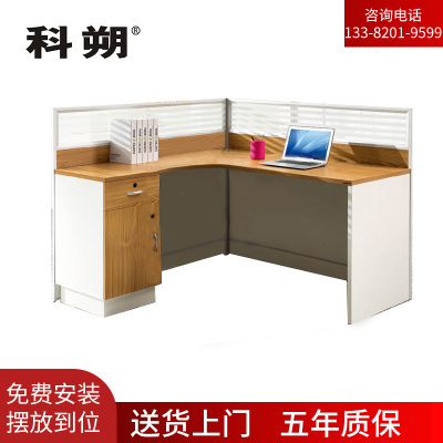科朔 办公桌职员桌员工桌简约写字台L型屏风办公桌1.4米KSL2017