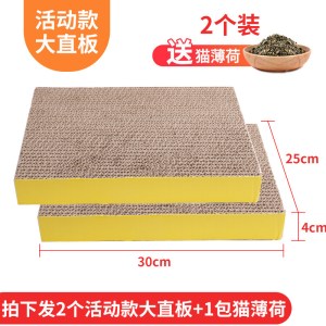 猫抓板磨爪器猫窝瓦楞纸碗形耐磨猫爪盆不屑猫玩具大号猫咪用品