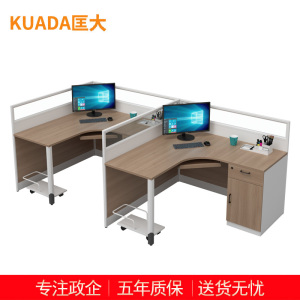 匡大办公桌 1.4米双人屏风卡位 KDT-FL688N-11