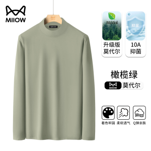 猫人男士莫代尔棉半高领打底衫2026秋冬长袖t恤中领内搭保暖上衣