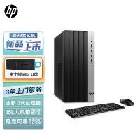 惠普(HP)战99 23款商用办公电脑台式主机大机箱(i5-13500 16G 1TB+512GB SSD 2G独显 WiFi蓝牙 Office)定制版