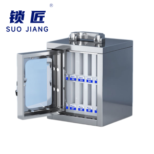 锁匠 手机保管箱