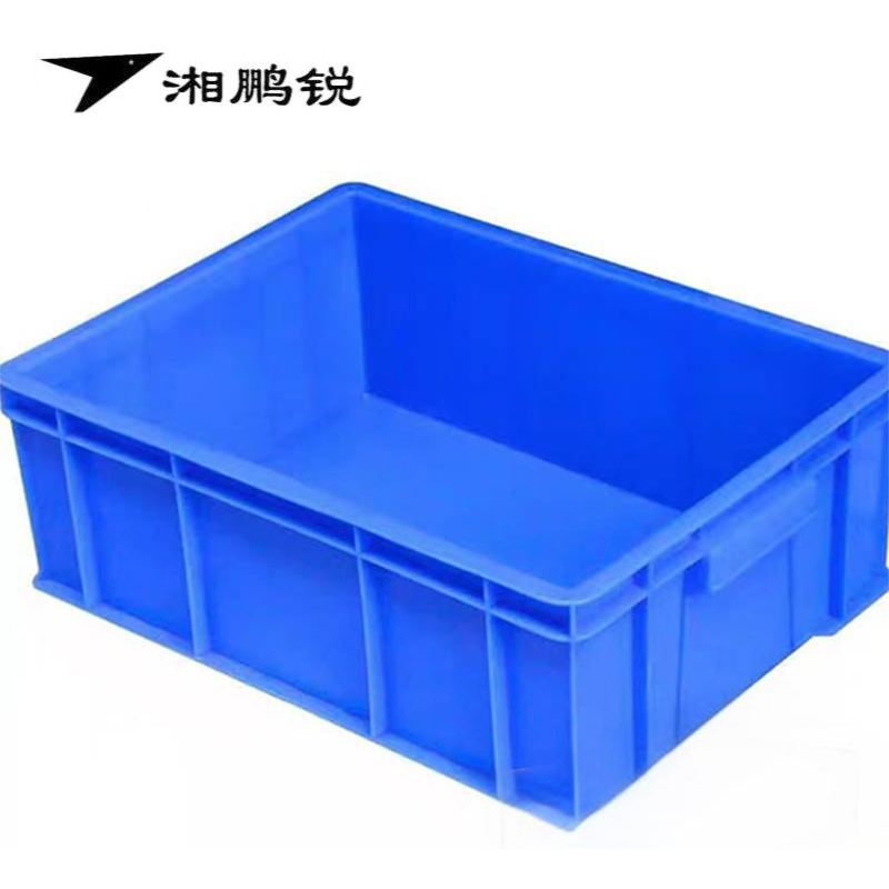 湘鹏锐 货物安放箱*零件箱*全新料*加厚耐用 长55cm*宽42cm*高24cm 个