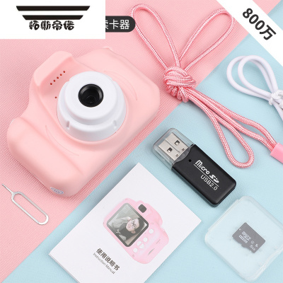 拓斯帝诺儿童数码照相机玩具学生迷你小型便携随身小朋友可拍照打印高清小普清800万-粉色16G卡仿真照相机