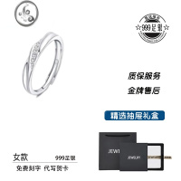 JiMi莫比乌斯环999银银戒指情侣款一对足银素圈对戒结婚礼物送男女友