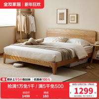 全友家居 全木床原木风双人床现代简约主卧室大床家具