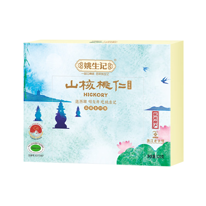 姚生记 山核桃仁伴手礼120g