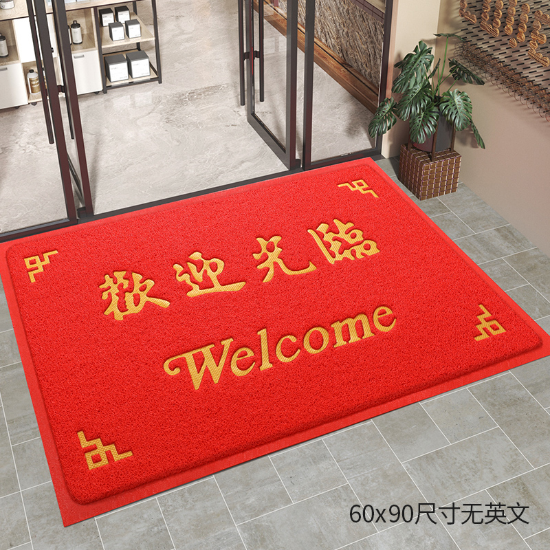 欢迎光临门垫商用进门地垫红色丝圈脚垫酒店公司门口垫子开业地毯