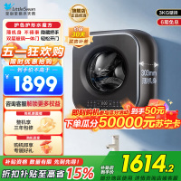 小天鹅3公斤内衣洗衣机全自动家用 婴儿洗衣机小型迷你 壁挂洗衣机挂壁式 3公斤 水魔方 除菌 超薄 TG30M60