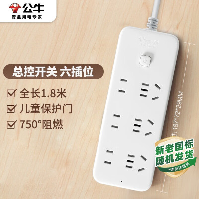 公牛智能感应垃圾桶9L静音脚踏触碰开启家用厨房卫浴多功能隐藏式垃圾桶