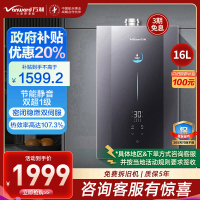 万和安睡洗F9PRO 超一级能效燃气热水器16升天然气 恒温 下置风机下置风机 密闭恒温JSQ27-F9D16 Pro