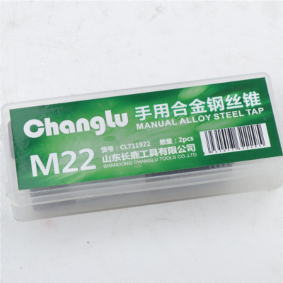长鹿手用丝锥 M22 两支/组