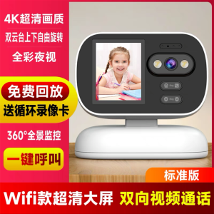 送7天循环监控录像卡 双向视频通话无线wifi摄像头4G流量卡高清全彩夜视连手机远程360度全景家用网络监控器套装 WIFI版
