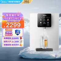 美的(Midea)白月光管线机 家用台式冷热饮水机 净水器搭档全通量适用 壁挂式直饮机 MG902-D