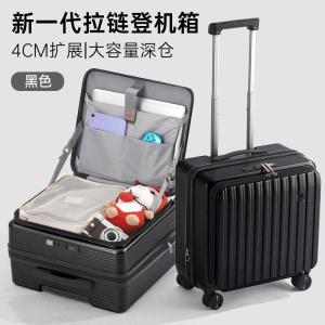 2026新款跨境行李箱深仓18寸小型轻便登机箱20寸短途拉杆密码箱