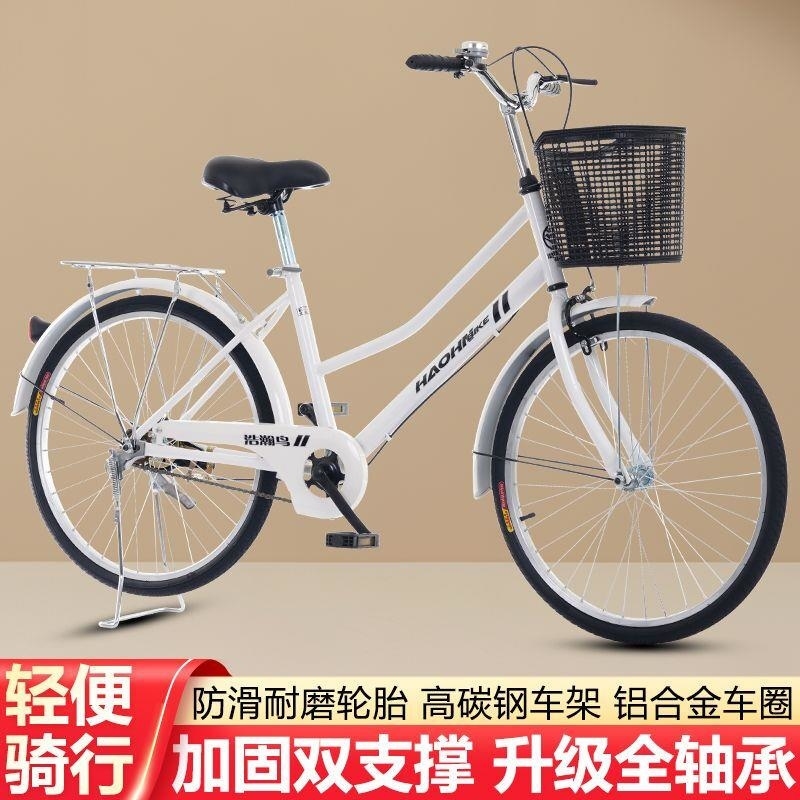 轴承款.24寸.26寸.轻便防爆实心胎充气胎通勤代步车老式自行车