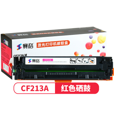 赛格彩鼓CF213AM易加粉