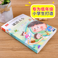 正版新书]小学语文课外阅读经典丛书《萝卜回来了》金波97875522