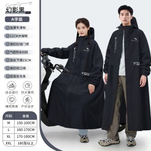 正雨雨衣电动电瓶车女款单人全身长款防暴雨成人外穿人车分离专用雨披9063