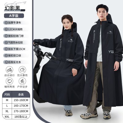 正雨雨衣电动电瓶车女款单人全身长款防暴雨成人外穿人车分离专用雨披9063