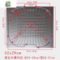 不生锈洗菜盆单双水沥水架 304不锈钢滤水篮洗菜篮 FENGHOU 32x29cm钢架