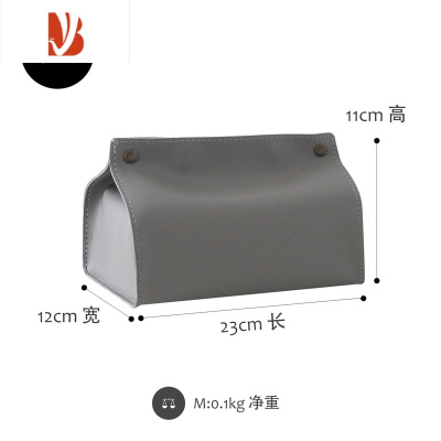 三维工匠超大号北欧厨房皮质纸巾收纳盒擦手纸抽纸盒香港家用简约皮纸巾套 鸽子灰