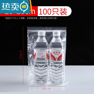 敬平保鲜袋家用经济装大号自封袋密封塑封密实袋加厚冰箱冷藏袋子 加厚型20cm*28cm(100个) 1