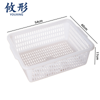 攸形 收纳筐