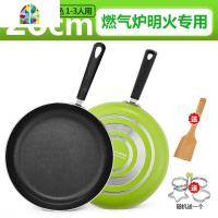 煎锅26/28cm无油烟炒菜煎蛋煎牛排锅具平底锅燃气不粘锅 FENGHOU 绿色(28cm无盖明火用电磁炉不能用)
