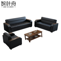 智叶舟沙发茶几组合185*78*78cm(3+2+1+茶几)套