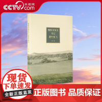 [央视网]读小库海桑的诗系列 我的身体里早已落叶纷飞 海桑 著 海桑诗集 七夕节情人节礼物随身迷你袖珍口袋书DX