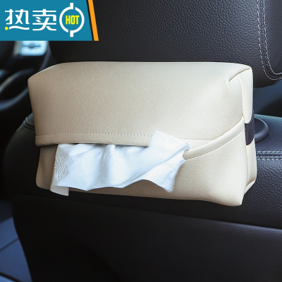 敬平荔枝纹超纤皮轻奢车载纸巾盒挂式绑带车内抽纸盒扶手箱椅背纸巾袋 米白色