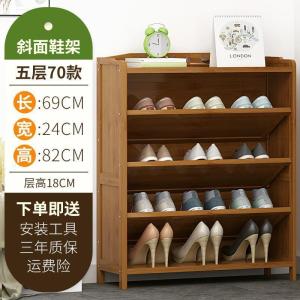 森美人简易鞋架多层经济型家用鞋柜收纳组装省空间宿舍防尘口小鞋架子