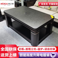 美之家25款取暖桌B7火山岩岩板138*80CM语音磁升降滑轮电暖炉电暖茶几烤火桌家用长方形电炉桌电烤桌火锅餐桌茶几