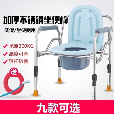 便盆便椅价格 便盆便椅最新报价 便盆便椅多少钱 苏宁易购