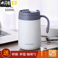 三维工匠304不锈钢保温杯男女带手柄茶杯办公室喝水杯马克杯便携咖啡杯子 白色-500+咖啡勺