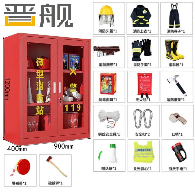 晋舰消防器材柜放置工具柜工地商场展示柜应急柜 1人3C认证14款套餐