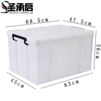 圣承启 储物收纳箱 加大个