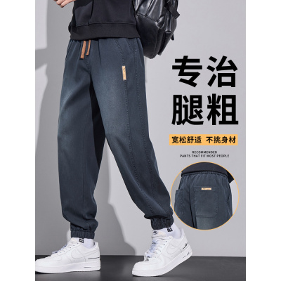 新款休闲裤子男士保暖宽松束脚冬季加绒加厚男裤运动长裤男款
