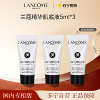 [国内专柜版 正品保证]兰蔻LANCOME精华肌底液/超修瓶5ml*3小黑瓶精华平滑细纹补水保湿维稳深层修护肌肤