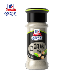 味好美香辛料调料白胡椒粉30g*1瓶烧烤